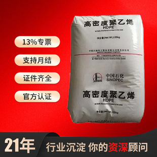 HDPE��ʯ����ɽ6100M 6200B 6380M 6500B����ϩ�����w����֬