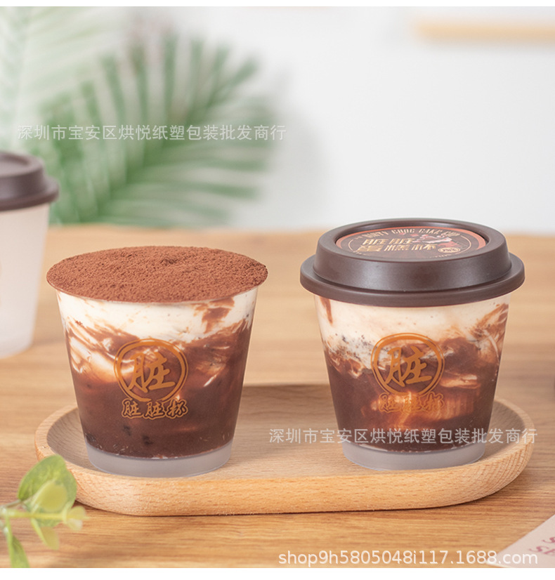 脏脏杯详情页 (4).jpg