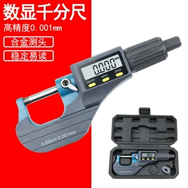 其他量具;角度尺;数显卡尺