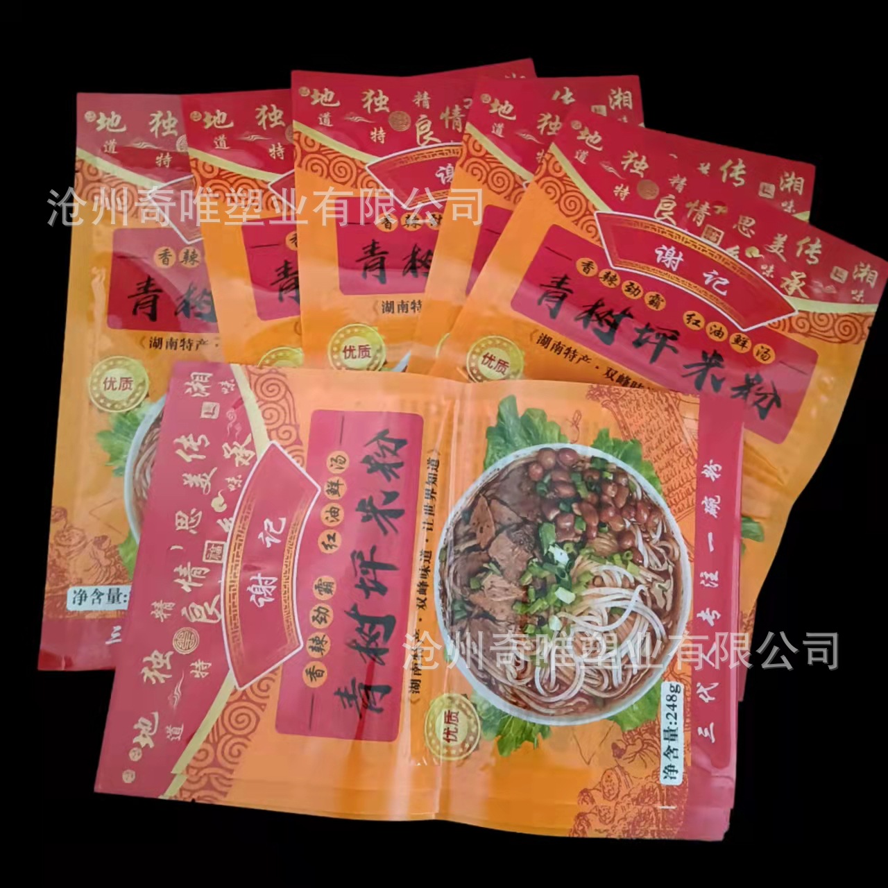 真空休闲食品包装粉丝面条零食自封包装螺蛳粉面食米线米粉塑料袋