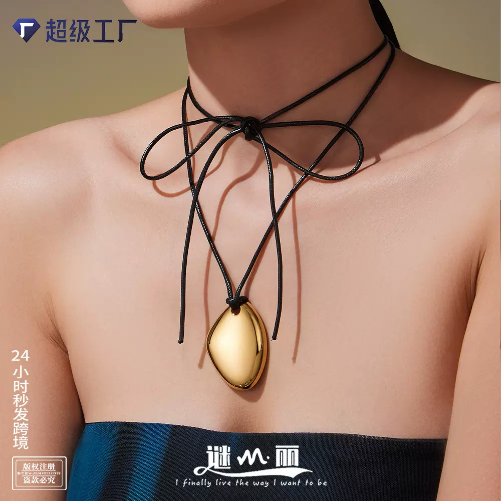 谜丽新款爱心皮绳长款项链不规则几何形吊坠毛衣链小众不锈钢项饰