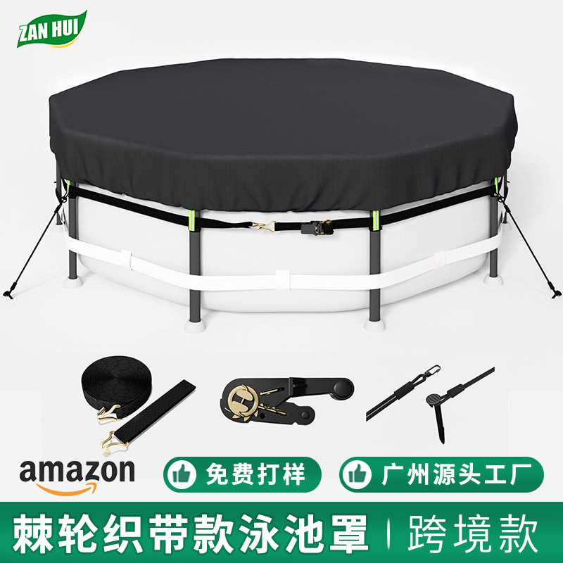 Ratchet-Type Swimming Pool Cover Round 600D Waterproof Sunshade Courtyard Family Pool Cover Amazon New Model Pool Cover
