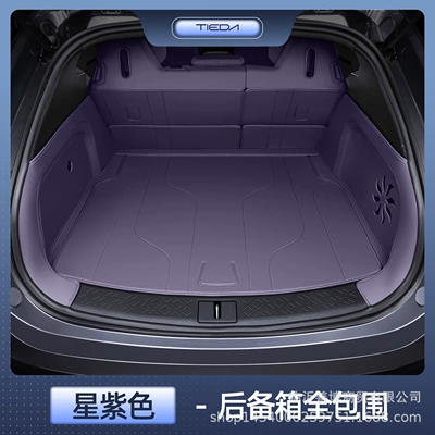 Trunk Mat Mat, Compatible with 24 Models - avita-12-premium-starlight-purple-full-coverage-trunk-liner-waterproof-wrinkle-resistant-contact-customer-service-for-details