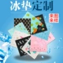 夏季降温猫狗定做冰垫