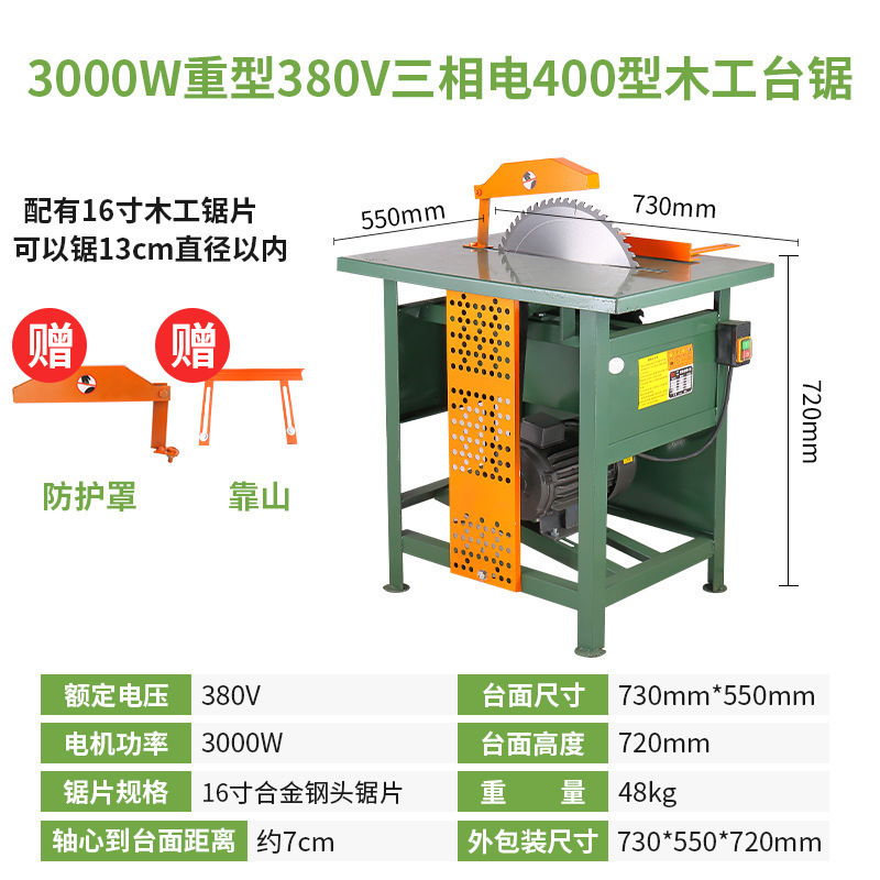 Sierra eléctrica de escritorio sierra de madera doméstica sierra de disco rural sierra de madera artefacto carpintería pequeña herramienta de sierra de mesa eléctrica para cortar madera