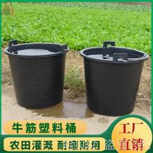 老式加厚牛筋粪桶工地灰桶农村喂猪塑料桶双耳担水种菜挑水桶耐摔