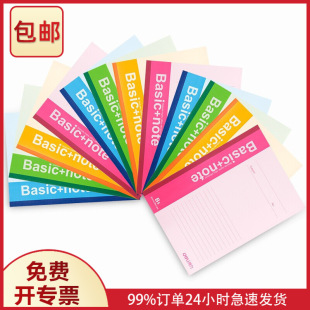 Need to order] Deli 7662 wireless binding B5 notebook notepad 40 pages soft copy diary for office use