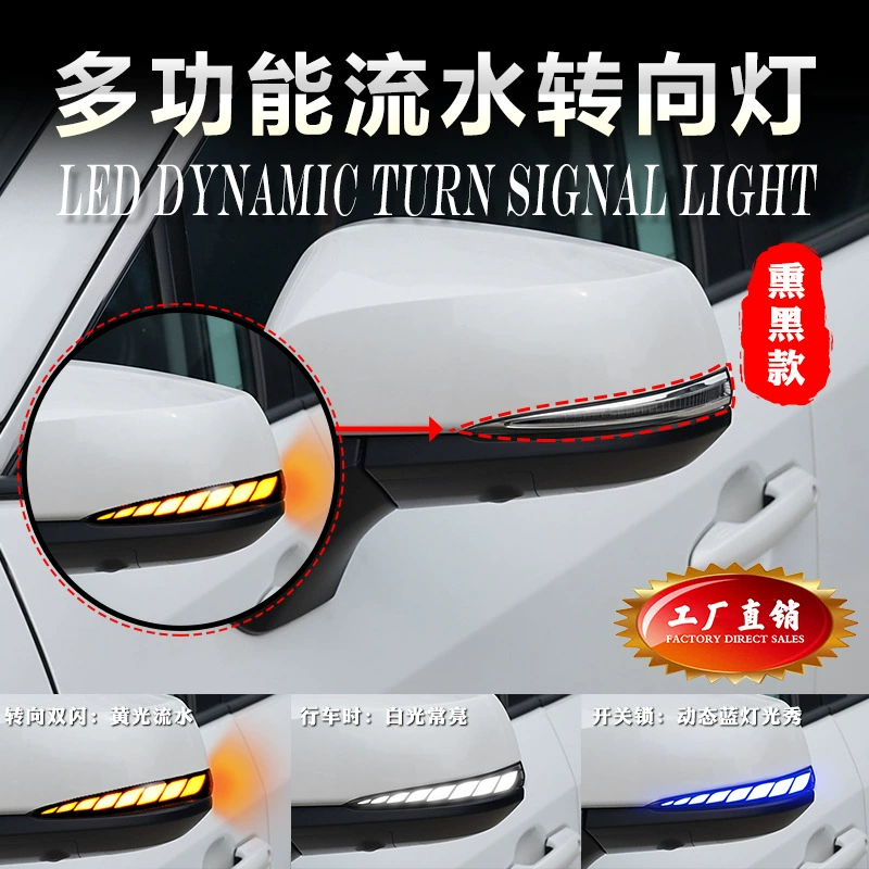 Подходит для Toyota RAV4, Tacoma, Lexus LM: динамический синий дневной ходовой огонь с последовательным сигналом поворота в зеркале заднего вида