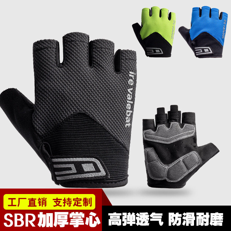 夏季戶外騎行短指手套 運動健身登山男女透氣防滑 半指自行車手套