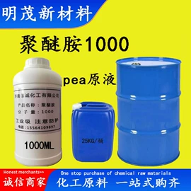 化工中间体;分析试剂;酯