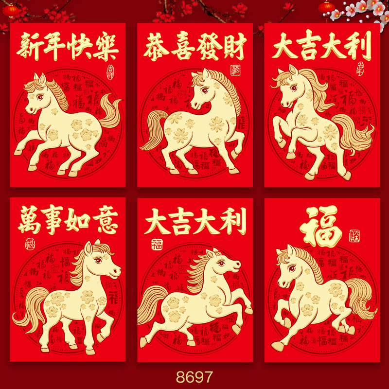 2026年馬年紅包新デザインクリエイティブ立体漫画馬干支春節福袋新年紅包袋卸売|undefined