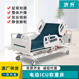 늄�ICU�Q�ش���ǰ��Aб�tԺͬ����֢��ͥ늄��o�������w����