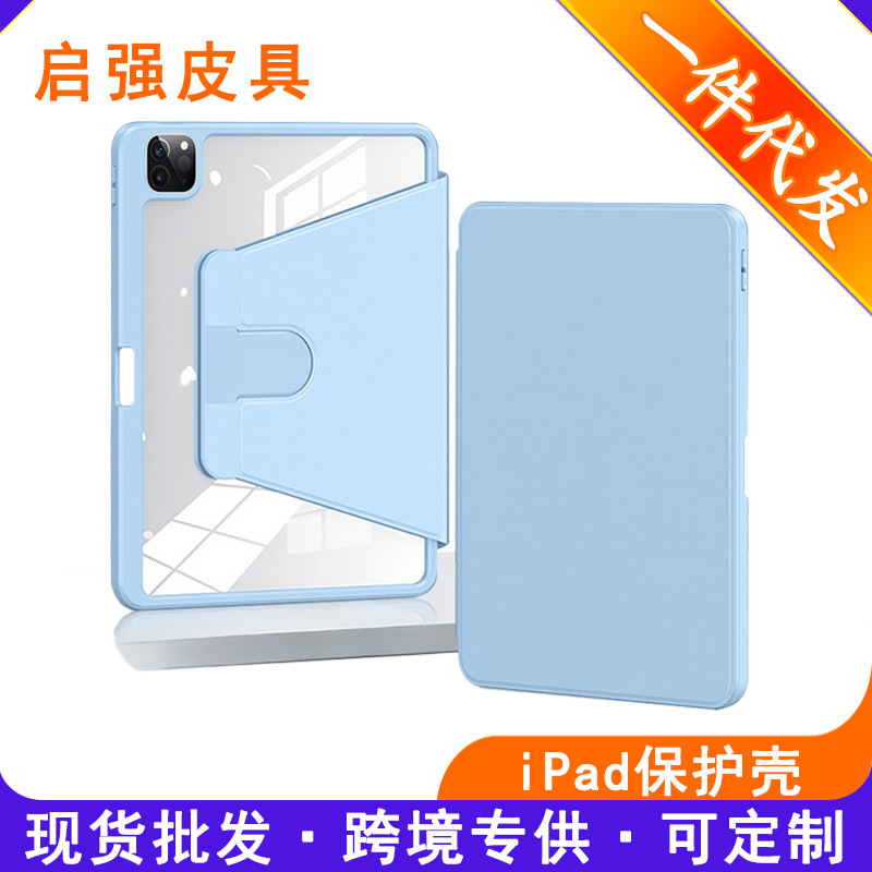 Suitable for Ipad11 Protective Case 10.9 Acrylic Pen Slot Protective Case 360 ° Leather Case Air4/5Pro12.9