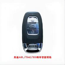 �����ڰµ����ܿ�һ������754J����Կ��