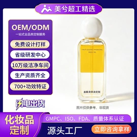面霜;液态精华;身体乳、霜