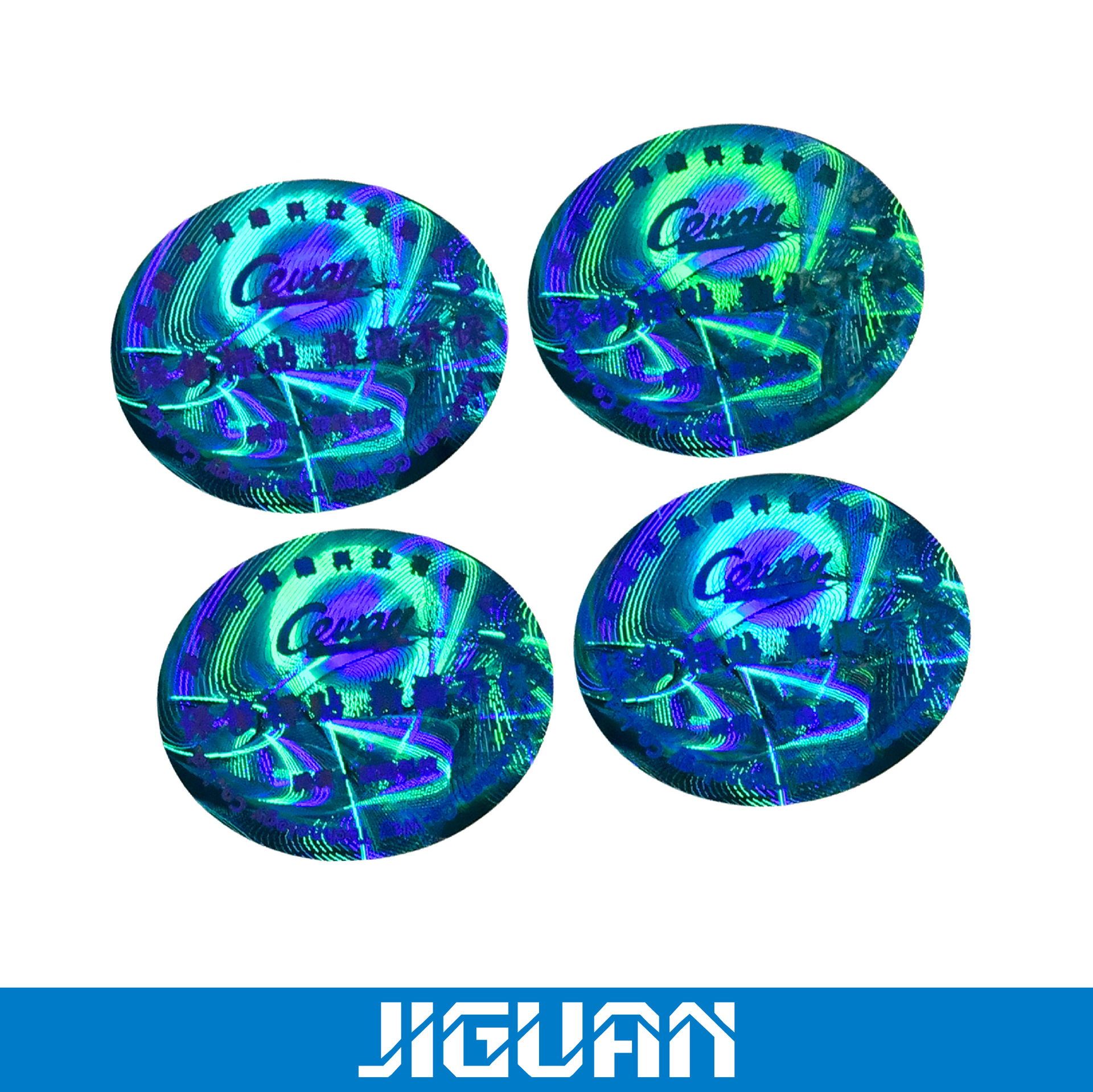 综合防伪技术防伪商标纹理防伪商标可变动态彩色镭射标贴