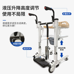 愛護佳移位機電動升降機多功能電動移位機老人移位機老人護理