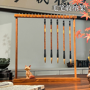 Brush Hanging Rack Desktop Hook Display Rack Solid Wood Multi-Functional Brush Display Rack Calligraphy Stationery Storage