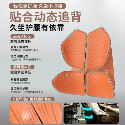 Lumbar Cushion Car Seat Lumbar — Waist support
