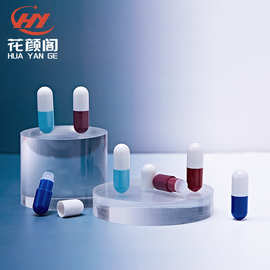 现货1g迷你胶囊粉状药丸瓶精华分装瓶小胶囊瓶原液小样瓶次抛包材