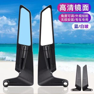 Motorcycle Rearview Mirror, Electric Vehicle Universal Modified Fixed Wing Reflector, Aluminum Alloy Street Running Imitation Racing Waterproof Off-Road