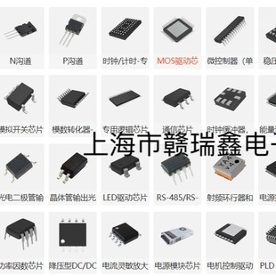 Factory first-class agent power mos tube, two triode, small chip, discrete device import disassembly machine