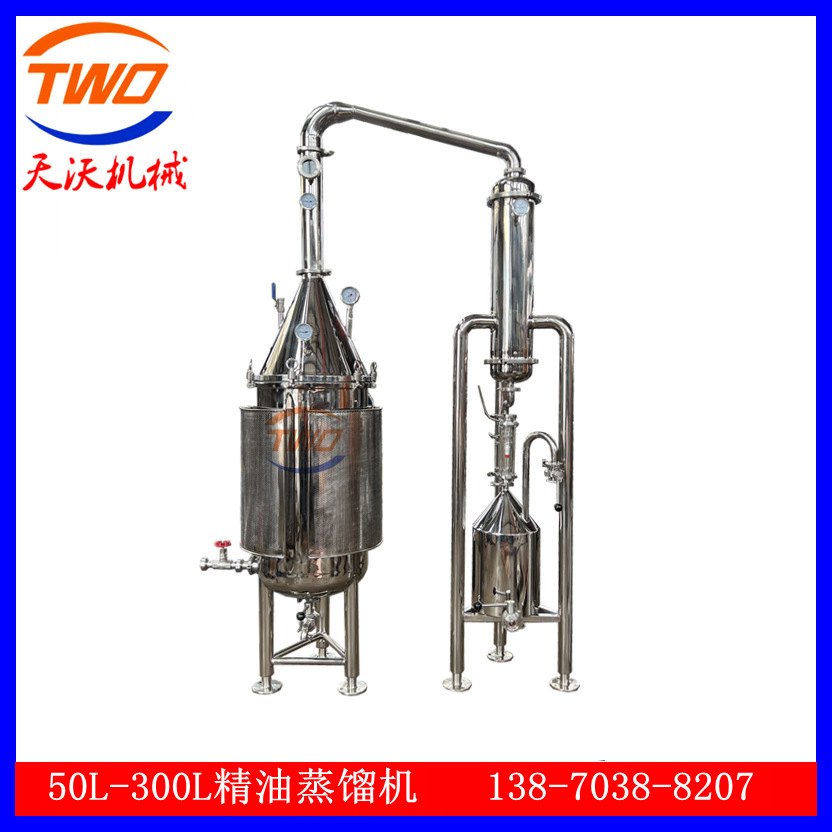 多功能提取 精油纯露蒸馏设备 精油纯露蒸馏器 松针精油提取设备
