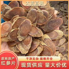�S���L��ɽ�t��Ƭ�F؛Ƭ500g�t��������Ƭ���������g�υ����l���l