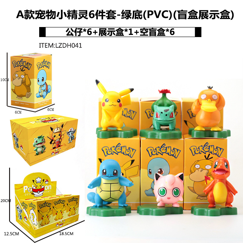 Sanliogou caja ciega Kulomi adivinación Meile Tipacha dibujos animados lindos modelos adornos de moda juegan lotes