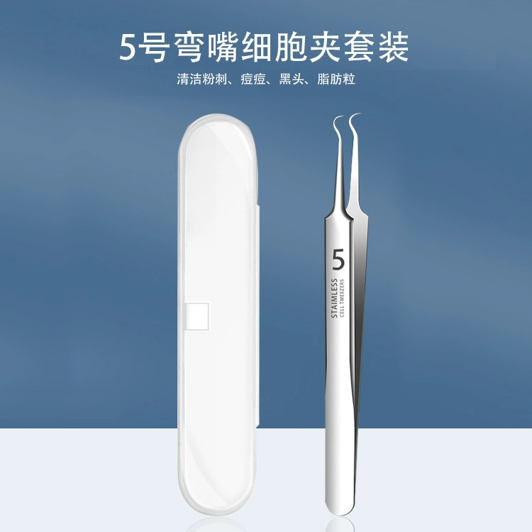 Stainless steel acne needle set to remove black head needle cells to remove acne and pick acne needle acne acupuncture tool Beauty tools