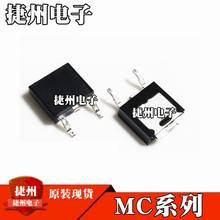 MC7805ECDTX MC7805BDTRKGȫ��ԭװMC7805CDTRKG MC7806CDTX оƬ