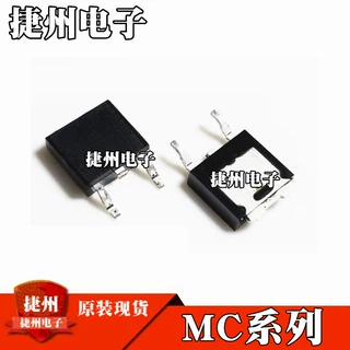 MC7805ECDTX MC7805BDTRKG全新原装MC7805CDTRKG MC7806CDTX 芯片