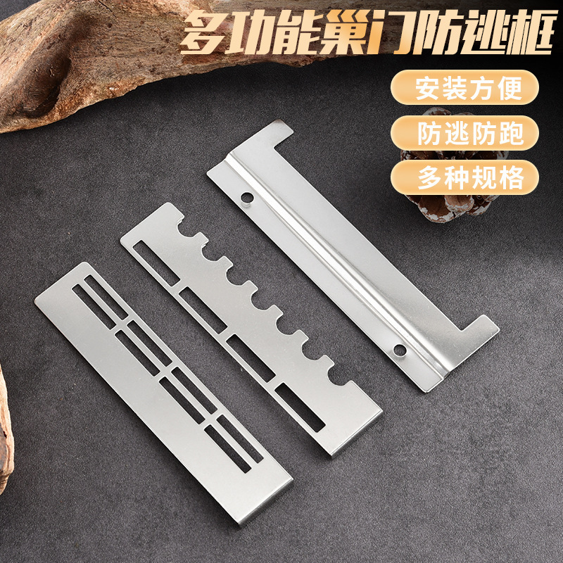 【Factory Direct】Stainless Steel Multi-Function Anti-Escape Beehive Plate, Special Anti-Wasp and Anti-Bee Escape Plate