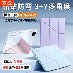 3+Y���m��С��ƽ��8���o��11.2pad7/6pro11�玧�P��M7Spro12.5�t