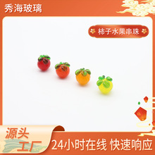 ����ˮ������ ����������֦ˮ����������ɢ��DIY������֙C�쉋