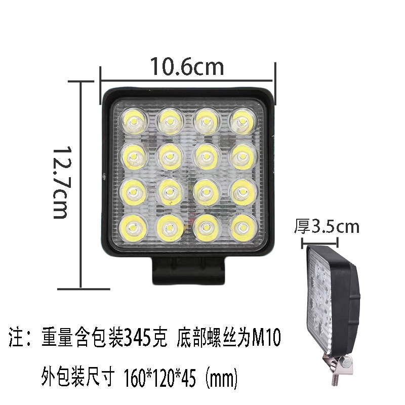 İşçi projektorları – Che Gong 12V 24V for - square-16-led-white-light