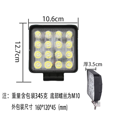 İşçi projektorları – vehicle light - square-16-beads-white-light