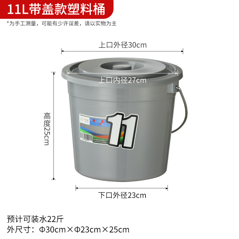 11L 그레이 배럴 [뚜껑 포함]