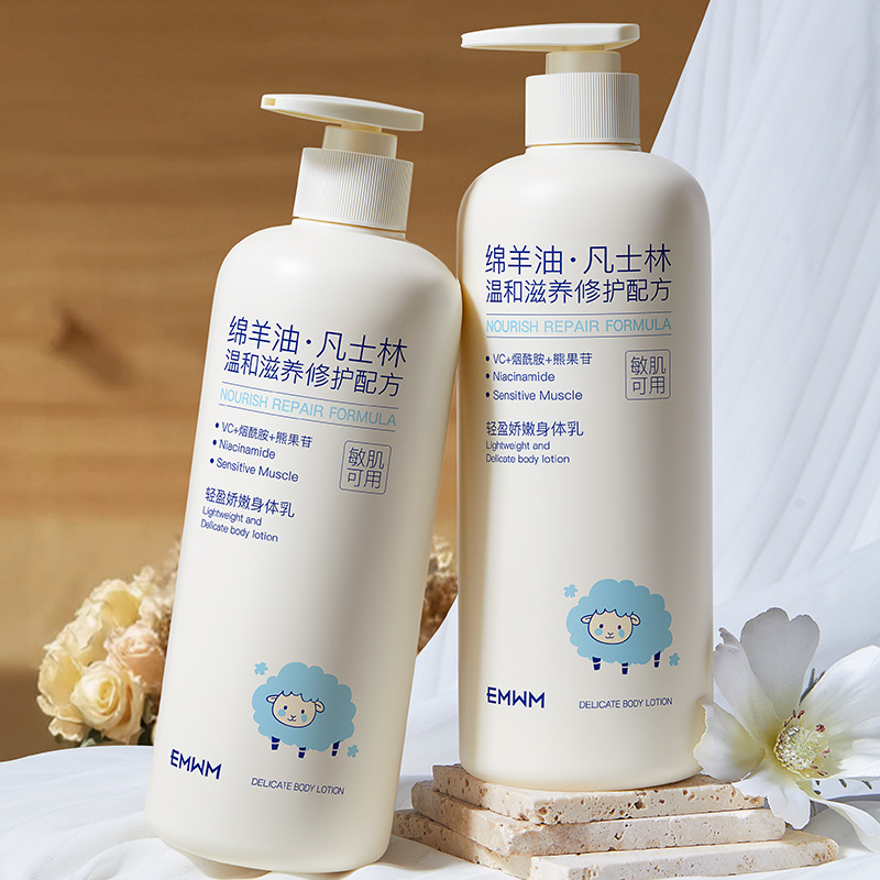 EMWM ライト＆デリケート ボディローション 500ml|undefined