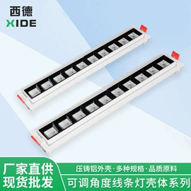 灯具外壳;LED面板灯;灯具套件