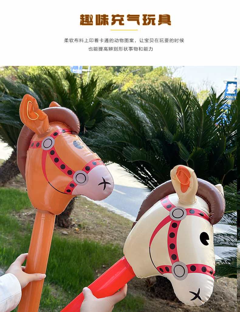 充气马头_09.jpg