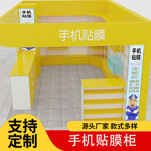 Shopping Mall Aisle Mobile Phone Accessories Quick Repair Film Paint Counter Multi-Functional Display Cabinet Customization Chengdu Sanhe Display Cabinet