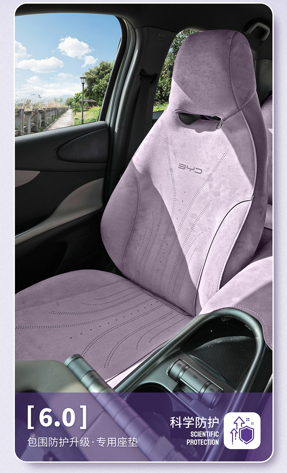 Byd Dolphin Seat Cover Special All-Inclusive Car Seat Cushion Four-Season Suede Seat Cover Car Interior Decoration Modification Supplies