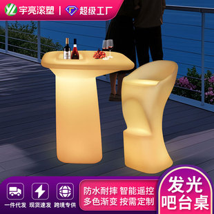 New Luminous Simple T-Shaped Bar Table Commercial Exhibition Booth High Table and Chair Wine Party Furniture Banquet Table Coffee Table