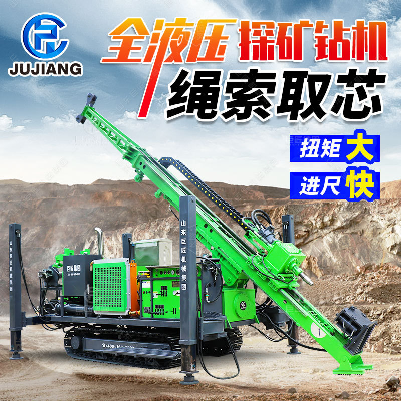 跨境出口全液压岩心勘探钻机千米绳索地质矿产勘察取芯回转式勘探