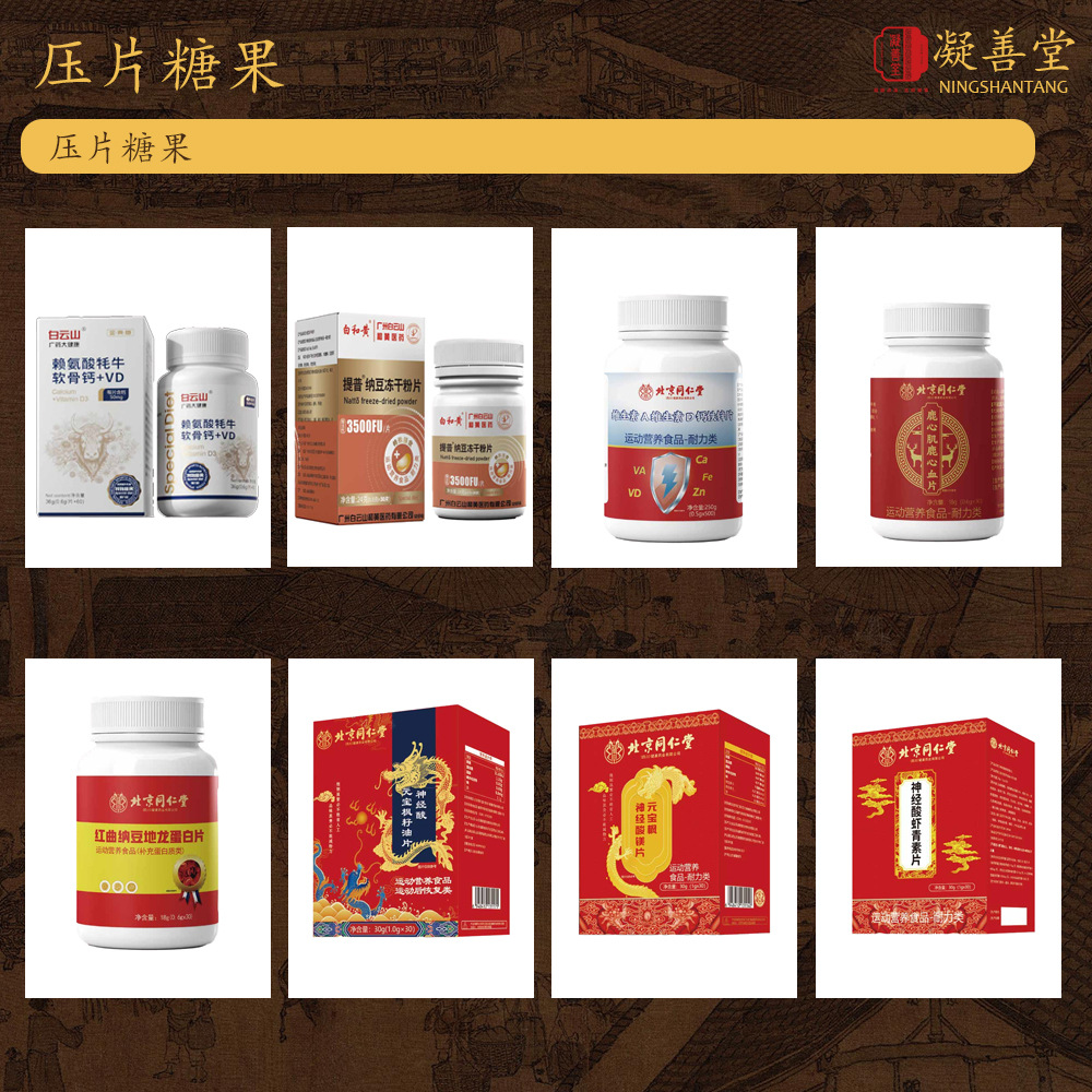 Deer Whip Herbal Paste (Lu Bian Gao) — Custom Herbal Concentrate with Maca, Goji & Polygonatum in use