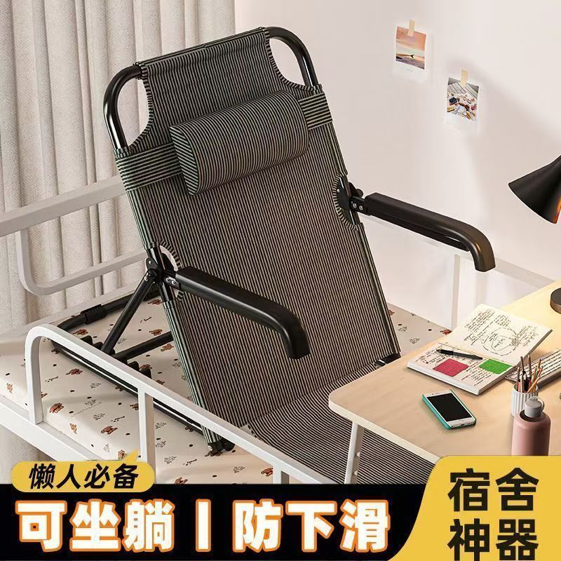 懒人沙发床上靠背椅午休老人靠背可坐躺可折叠单人阳台飘窗多功能|undefined