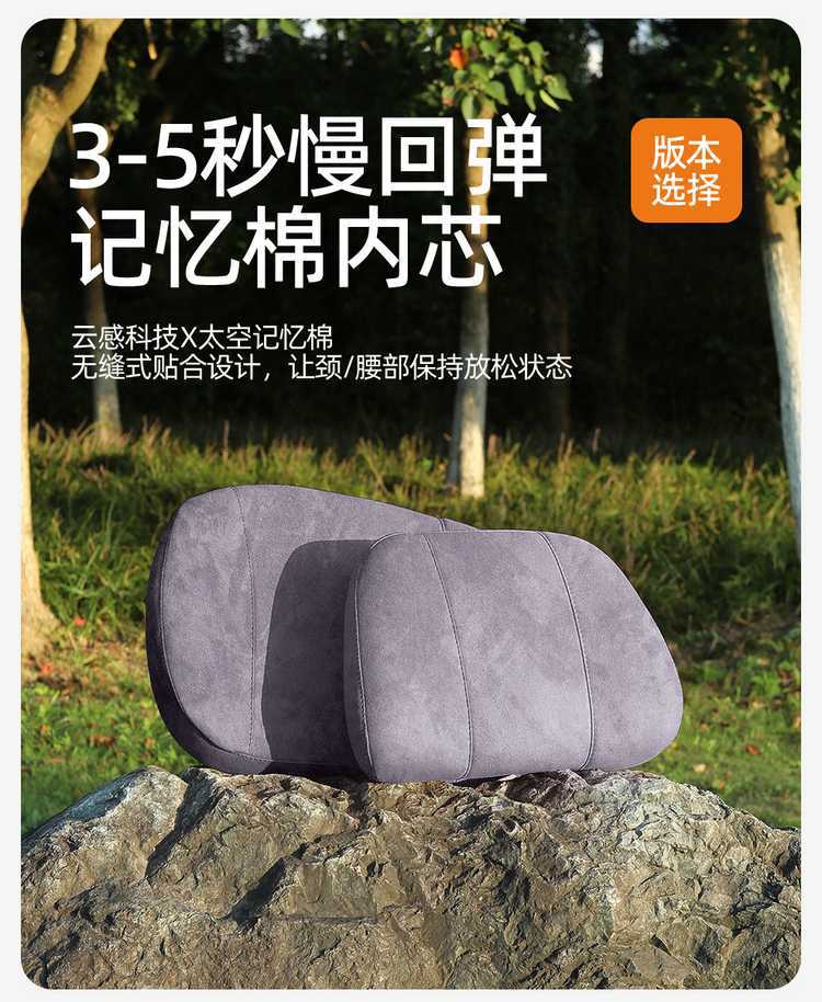 27-piece set of custom-fit car seat covers for the Leapmotor B01, featuring a full-coverage design with perforated fabric