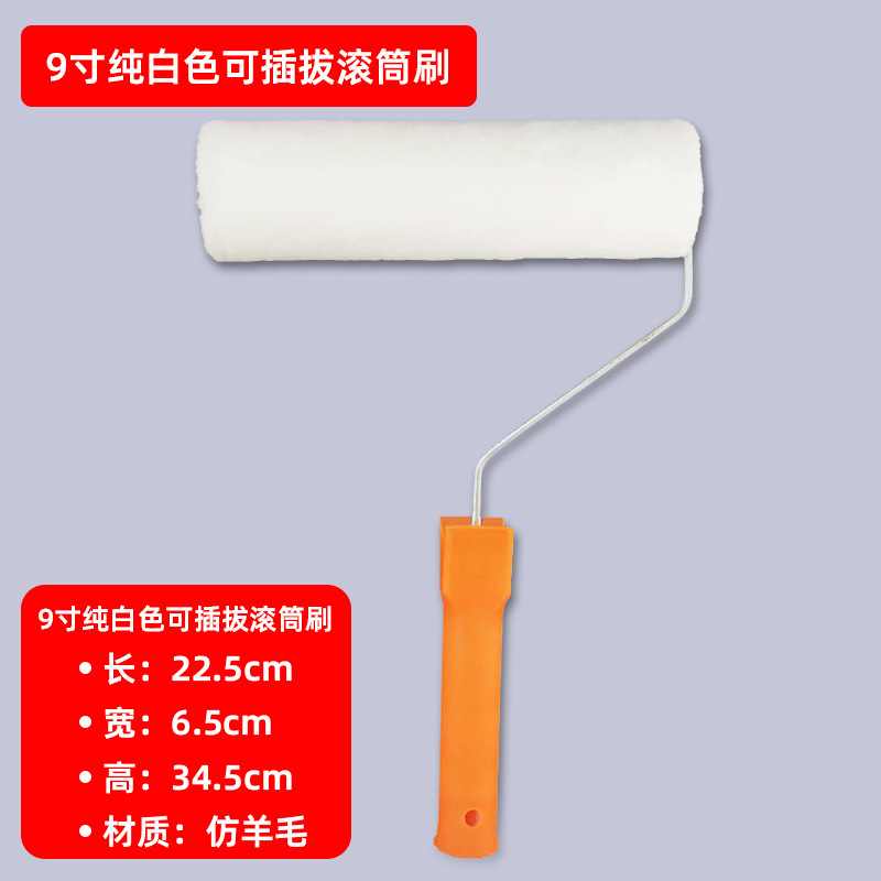 No hay recubrimiento de ángulo muerto de 9 pulgadas cepillo de rodillo de pintura enchufable cepillo de rodillo de pintura de látex doméstico fábrica de cepillo de pintura industrial