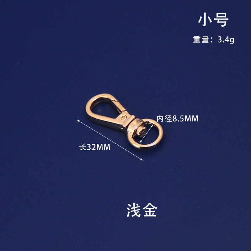 スポット亜鉛合金プレートバックル、レディースバッグチェーン、犬バックル、キーフックバックル、バッグハードウェアフック、完全な色とサイズ|undefined